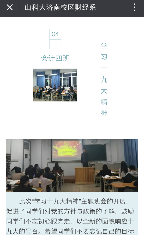 伟德国际BETVlCTOR