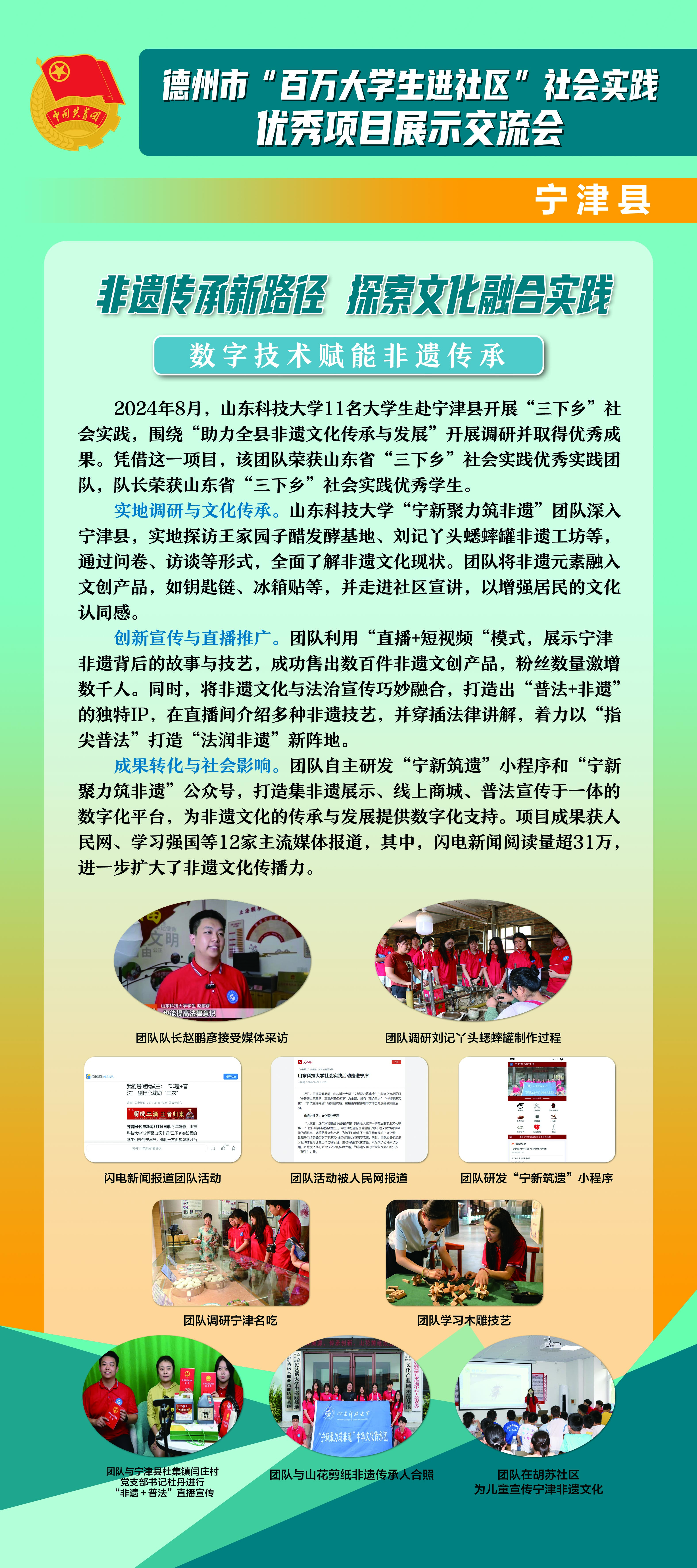 伟德国际BETVlCTOR