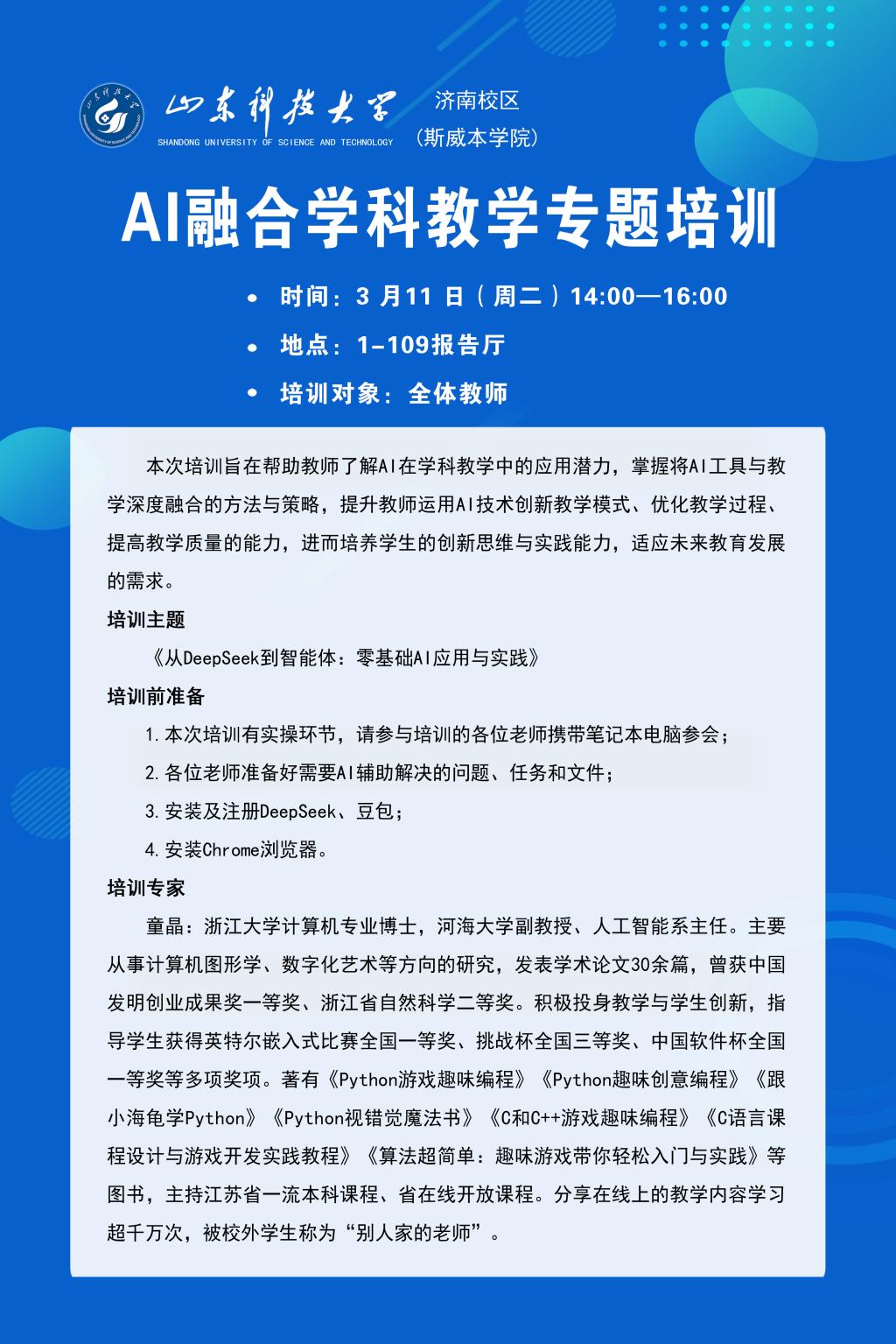 伟德国际BETVlCTOR