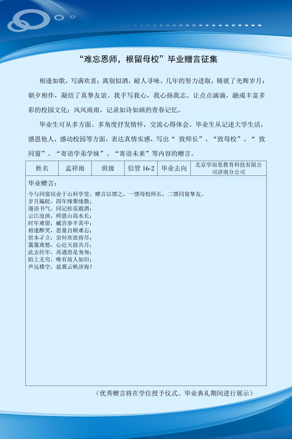 伟德国际BETVlCTOR