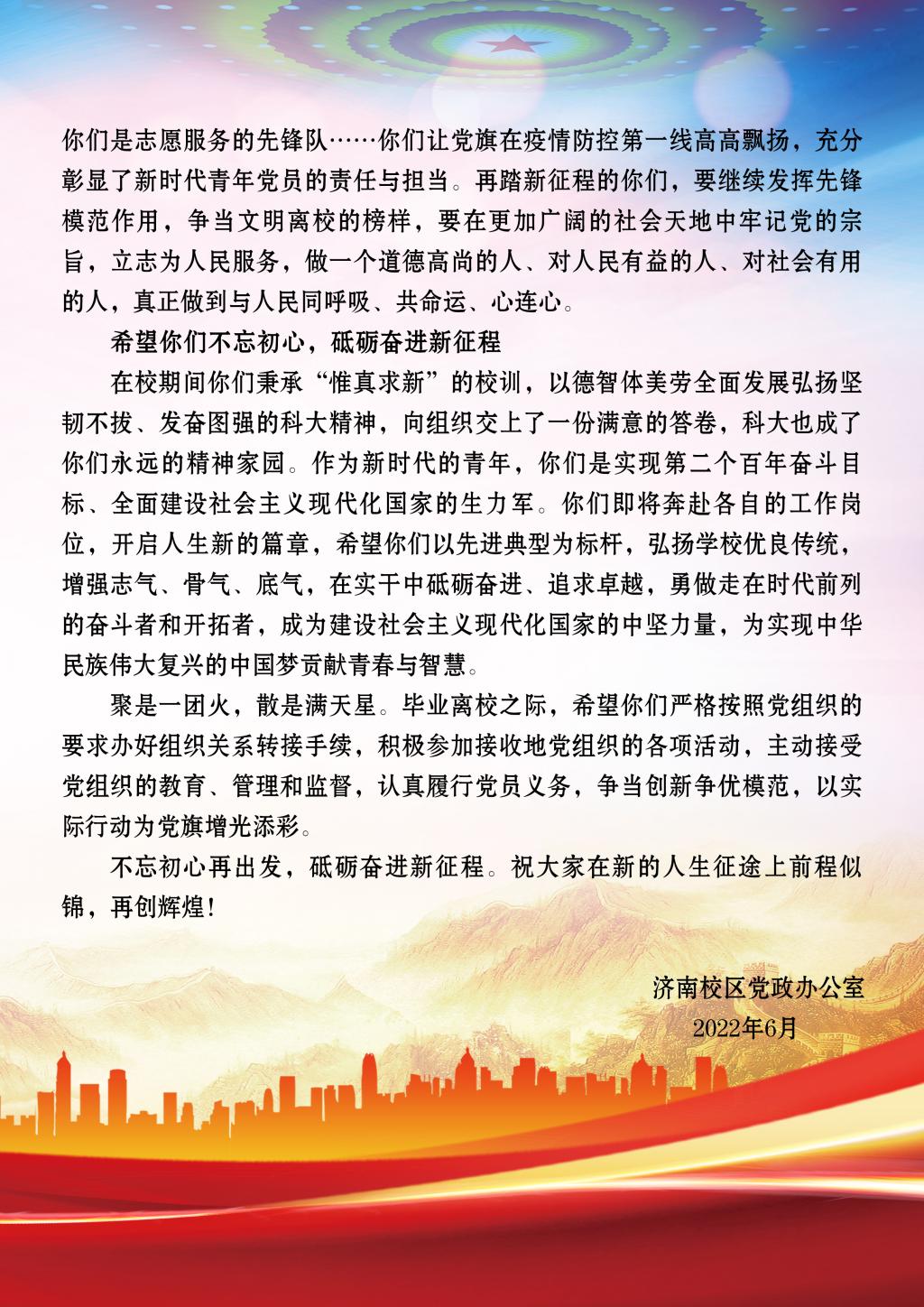 伟德国际BETVlCTOR