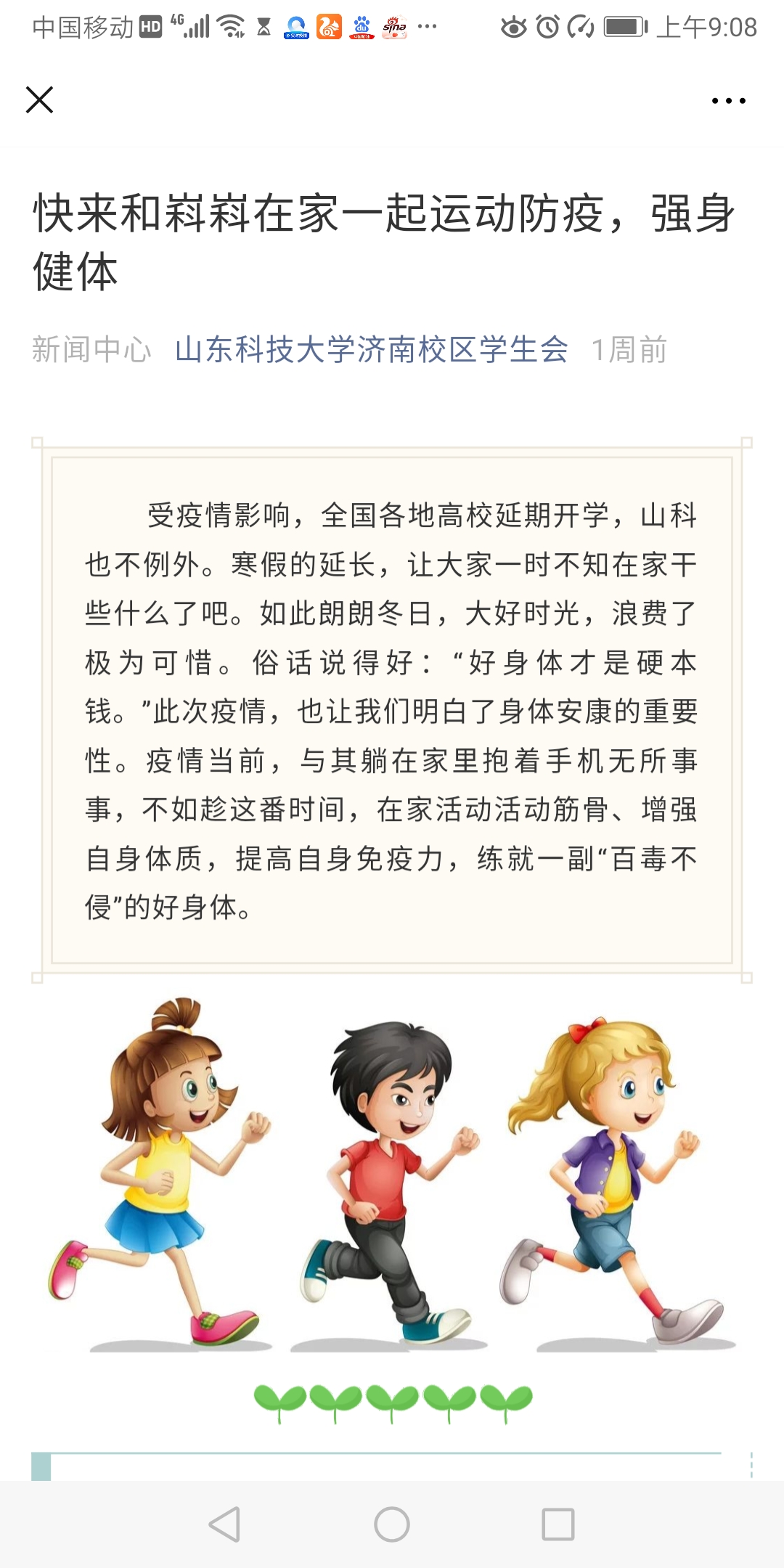 伟德国际BETVlCTOR