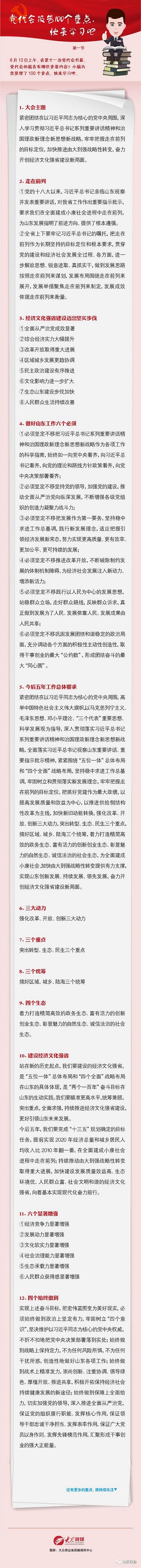 伟德国际BETVlCTOR