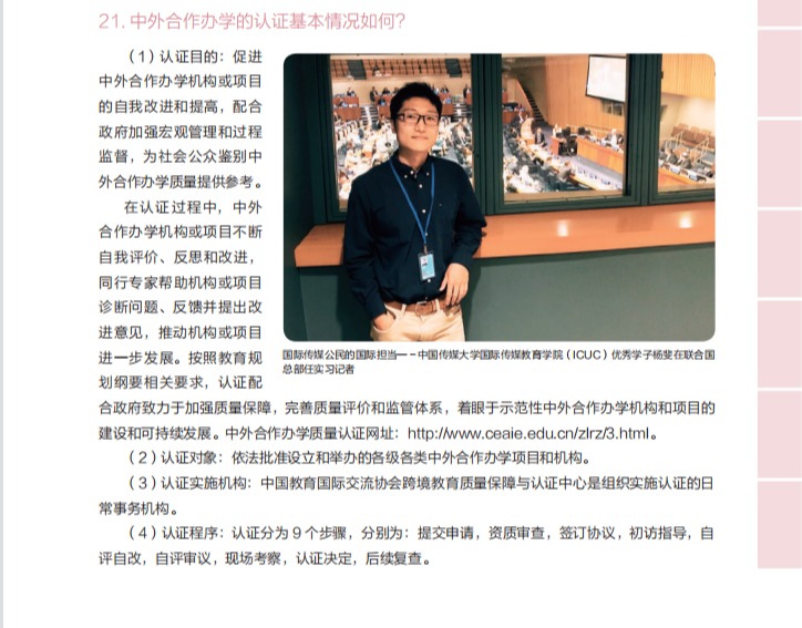 伟德国际BETVlCTOR