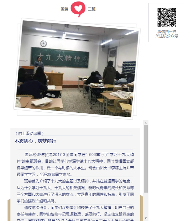 伟德国际BETVlCTOR