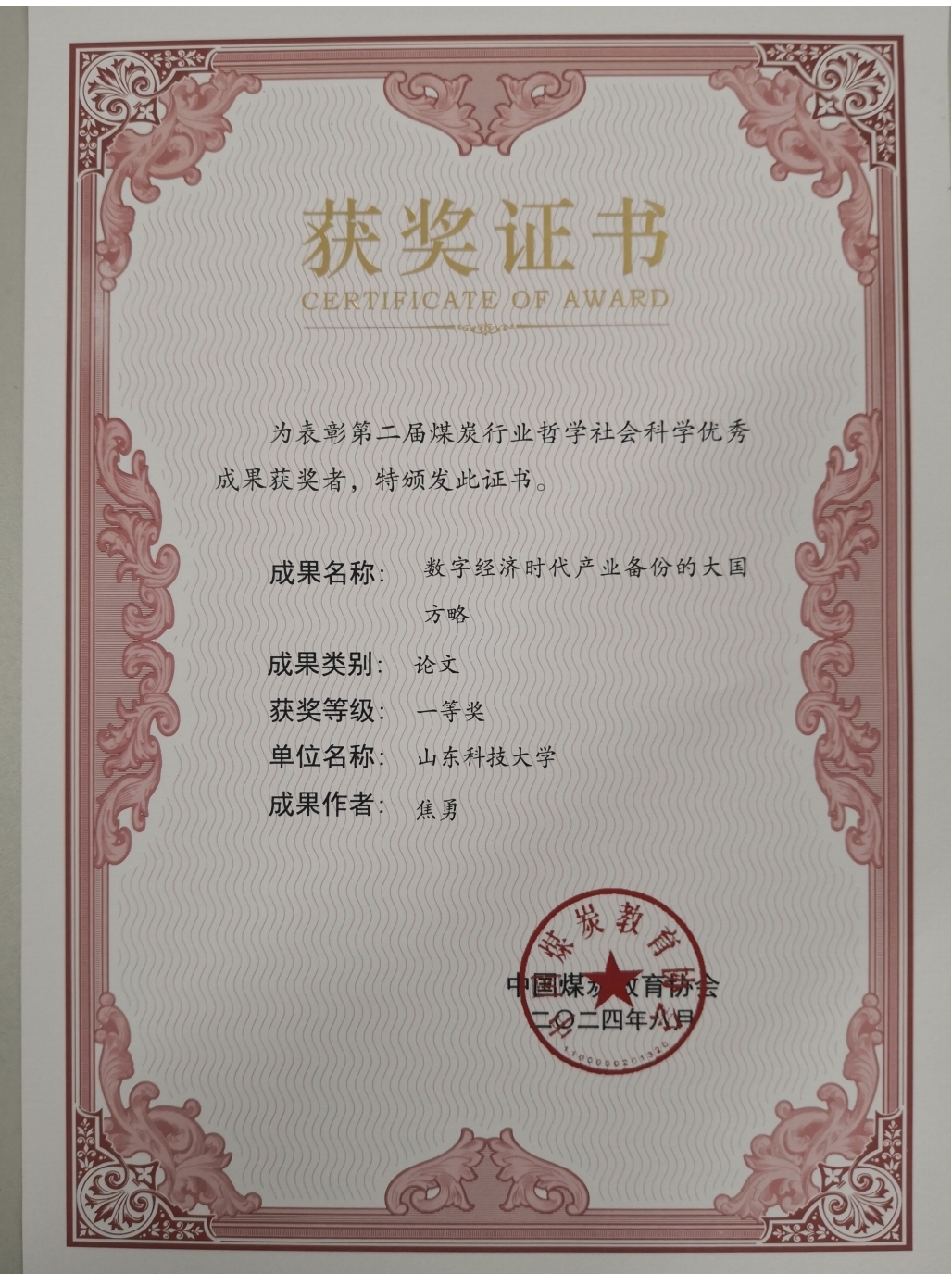 伟德国际BETVlCTOR