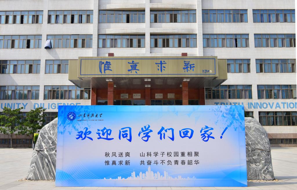 伟德国际BETVlCTOR
