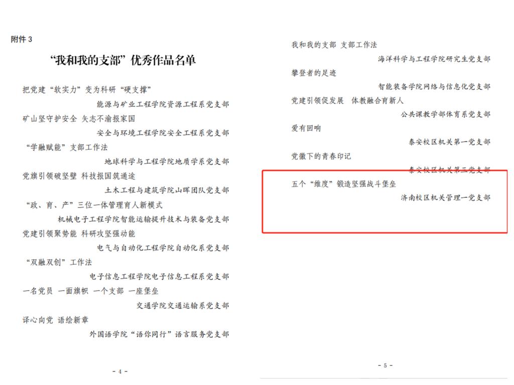 伟德国际BETVlCTOR
