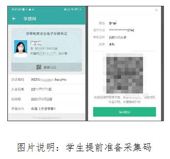 伟德国际BETVlCTOR