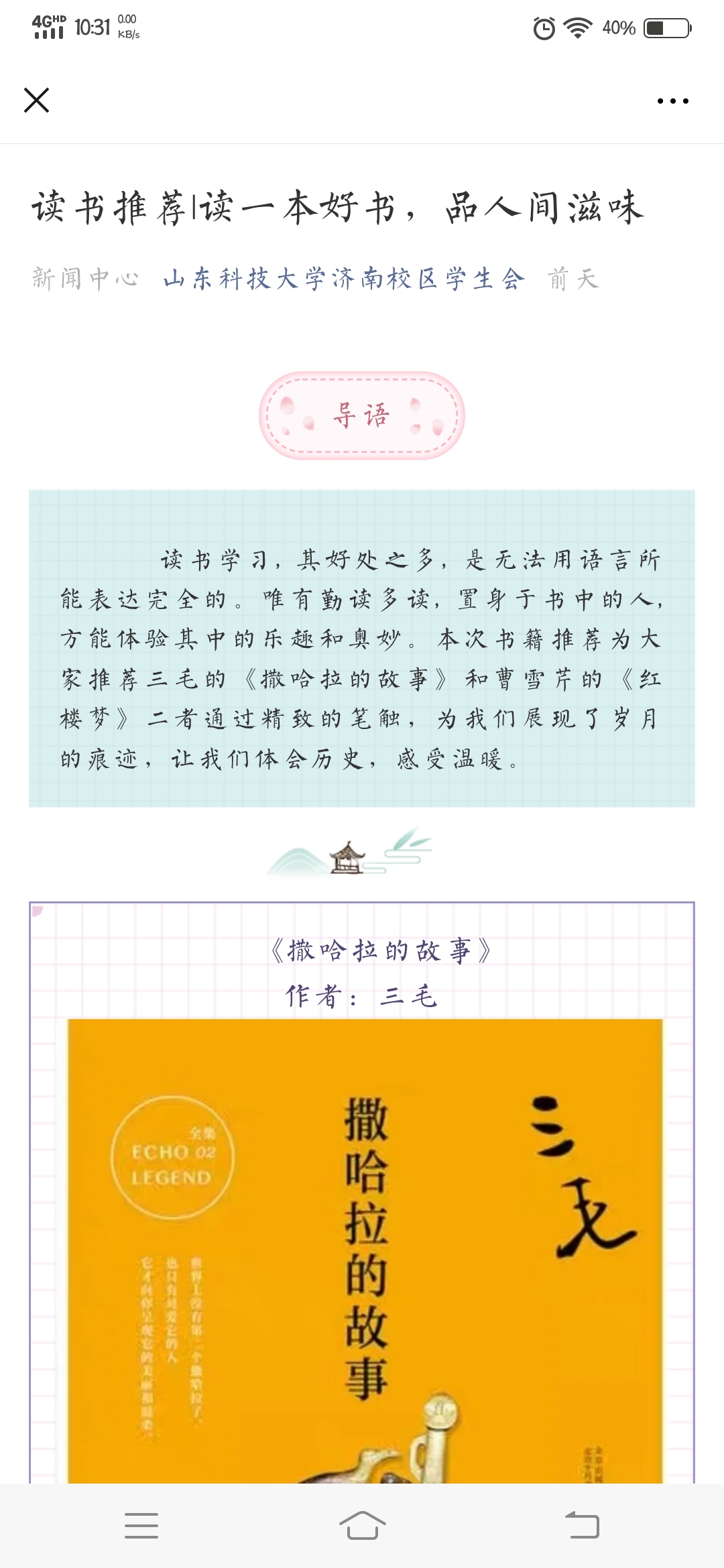 伟德国际BETVlCTOR