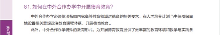 伟德国际BETVlCTOR