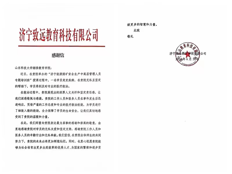 伟德国际BETVlCTOR