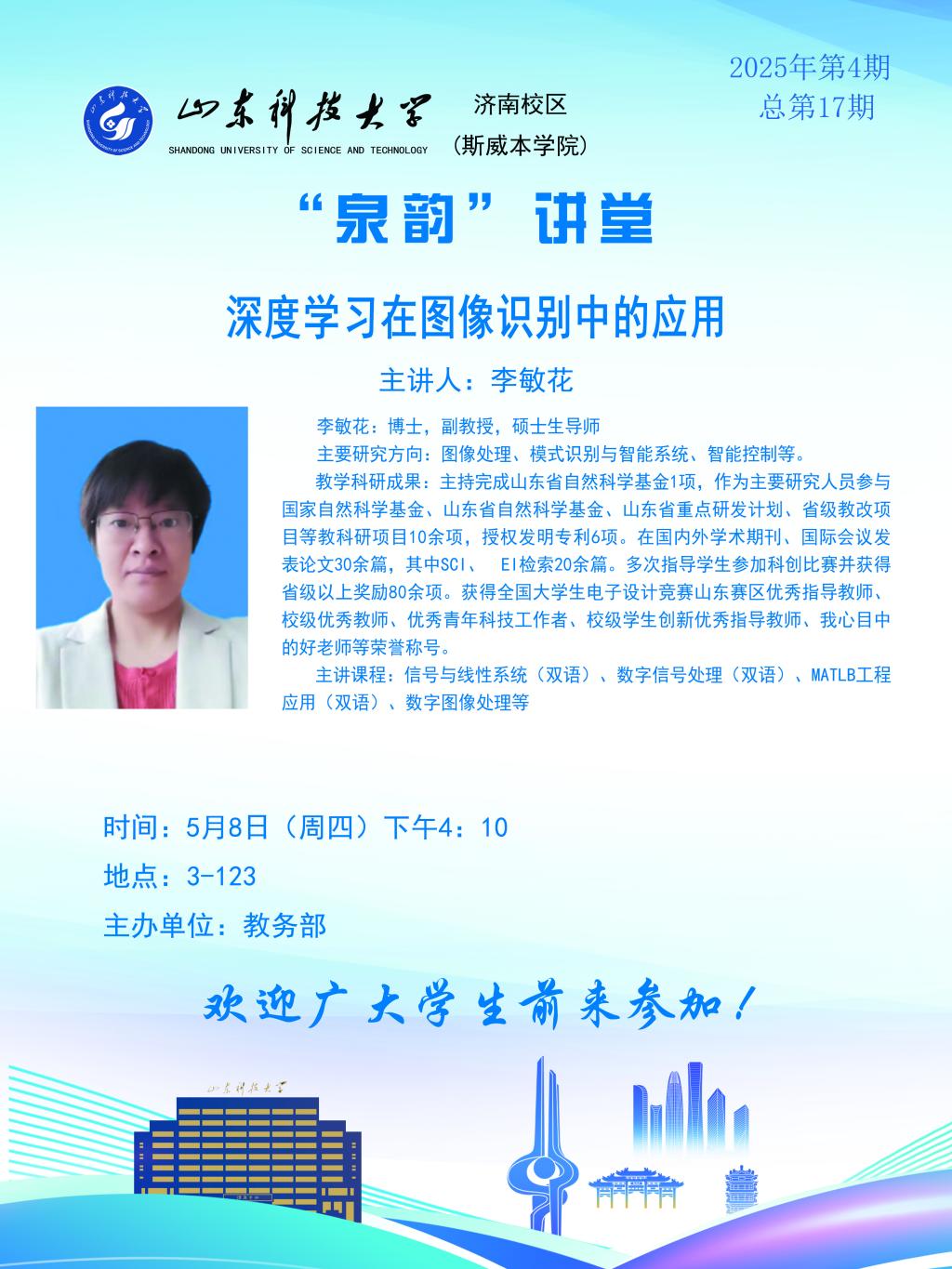 伟德国际BETVlCTOR