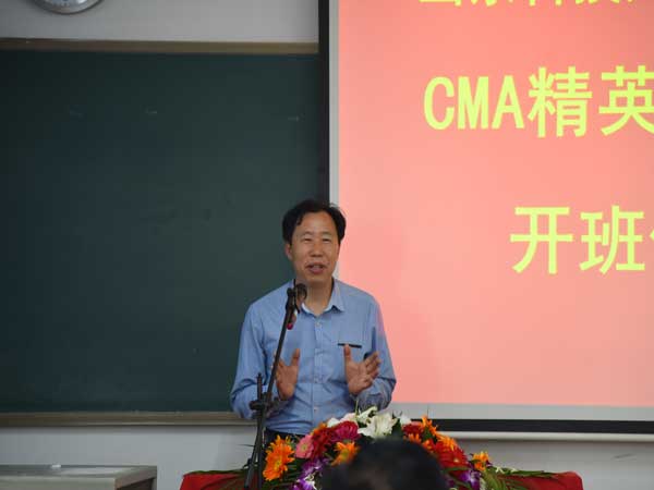 伟德国际BETVlCTOR