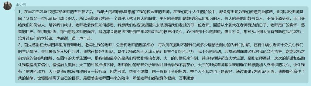 伟德国际BETVlCTOR