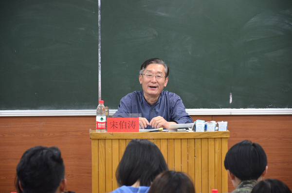 伟德国际BETVlCTOR