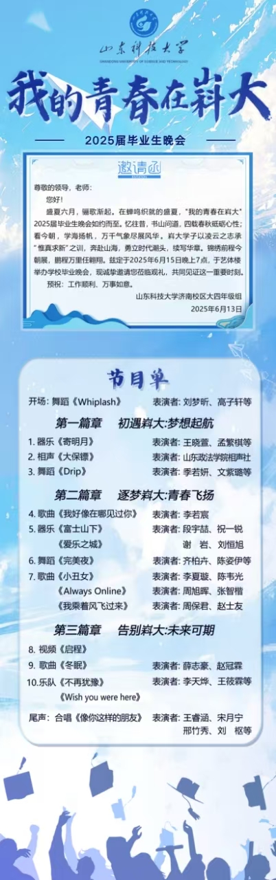 伟德国际BETVlCTOR