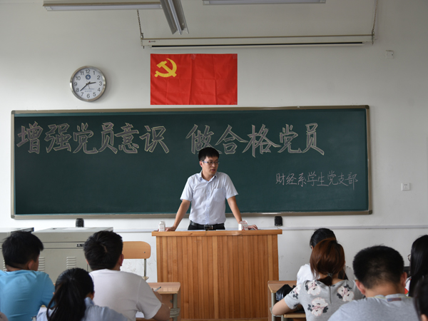伟德国际BETVlCTOR
