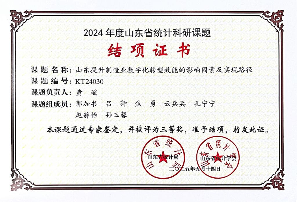 伟德国际BETVlCTOR