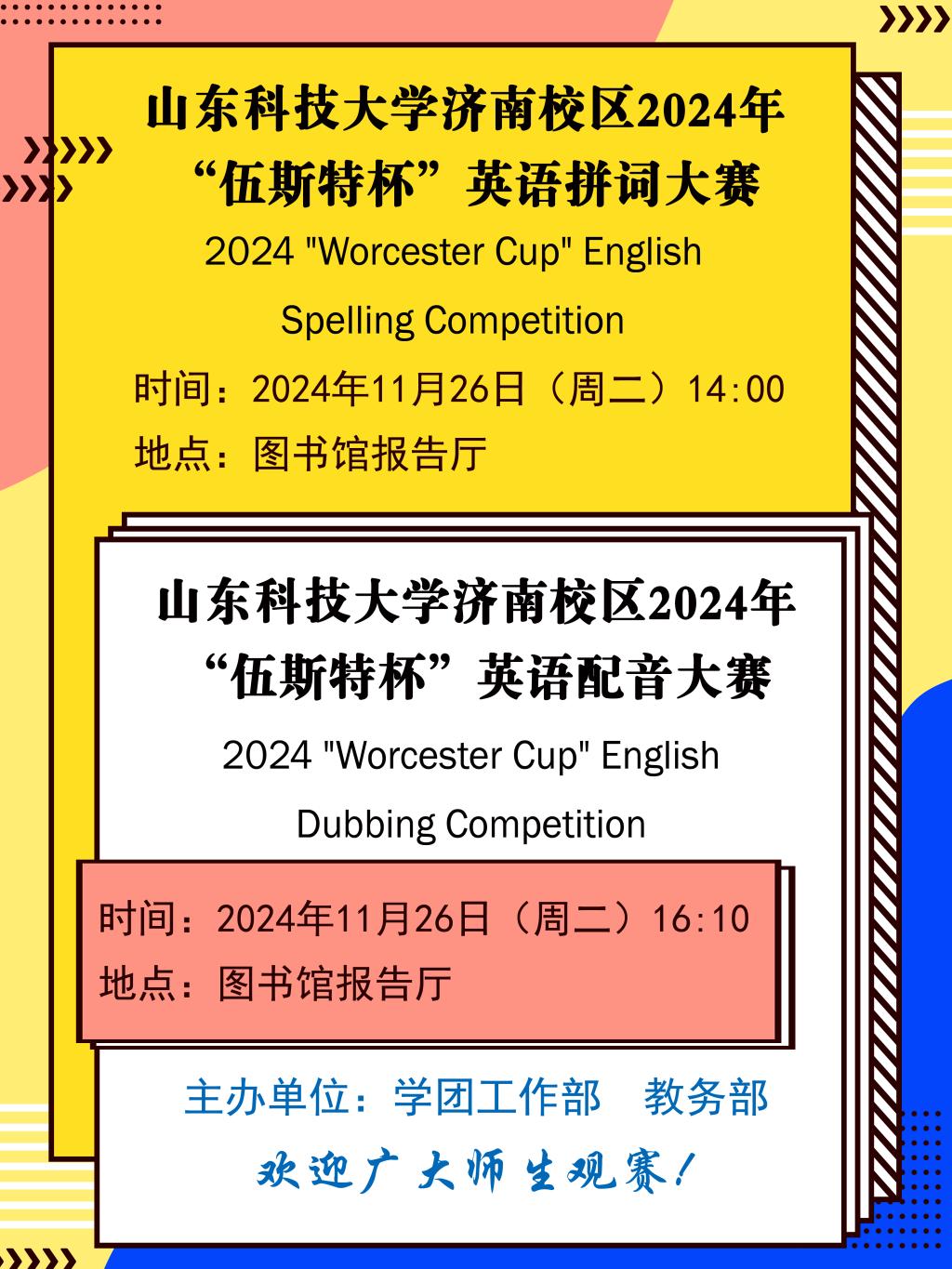 伟德国际BETVlCTOR