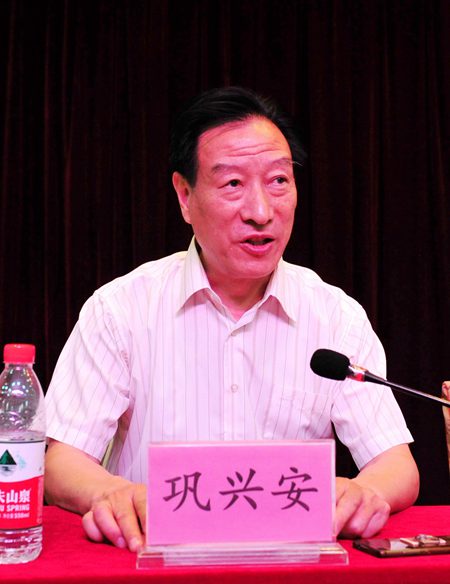 伟德国际BETVlCTOR