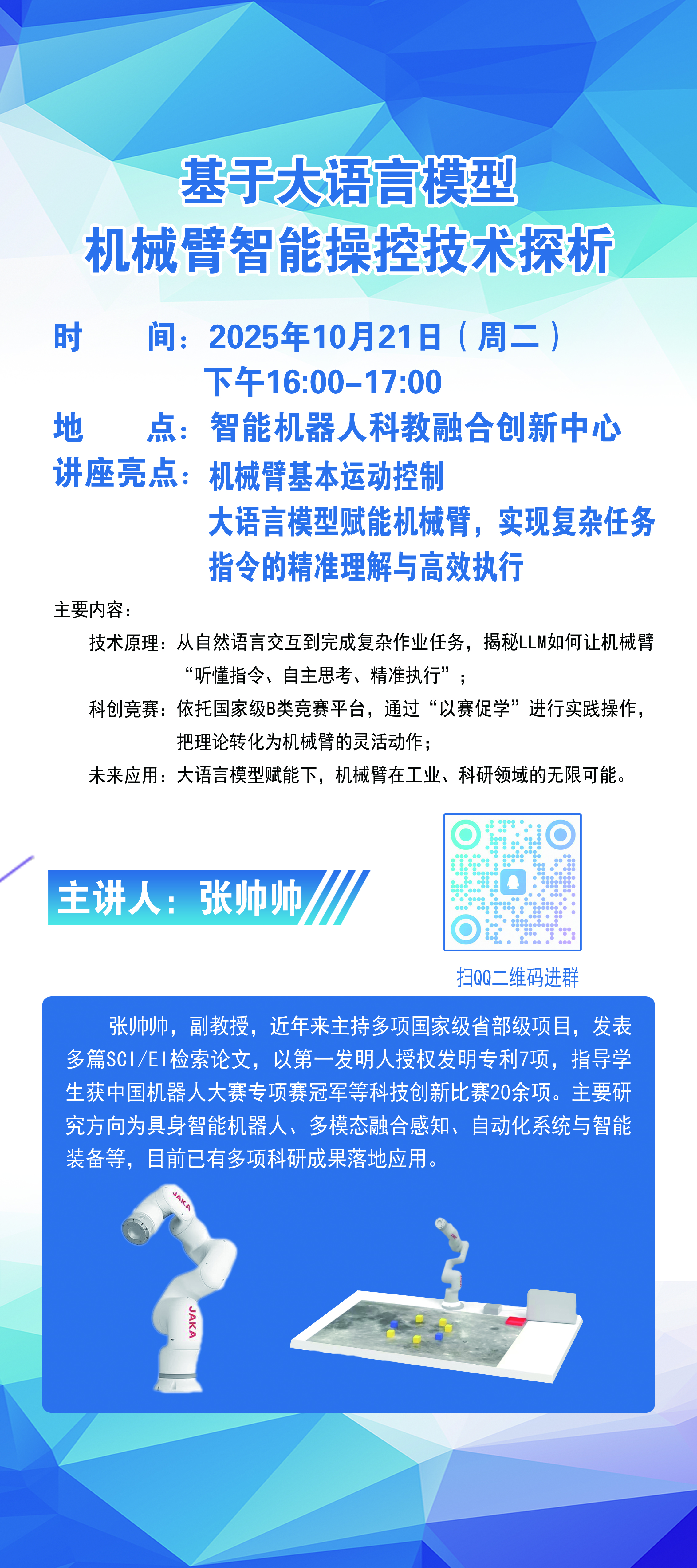 伟德国际BETVlCTOR
