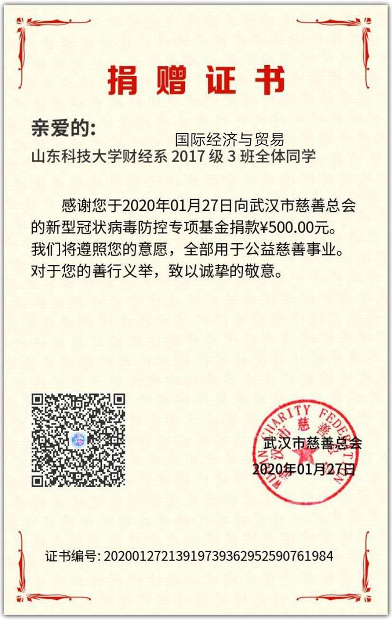 伟德国际BETVlCTOR