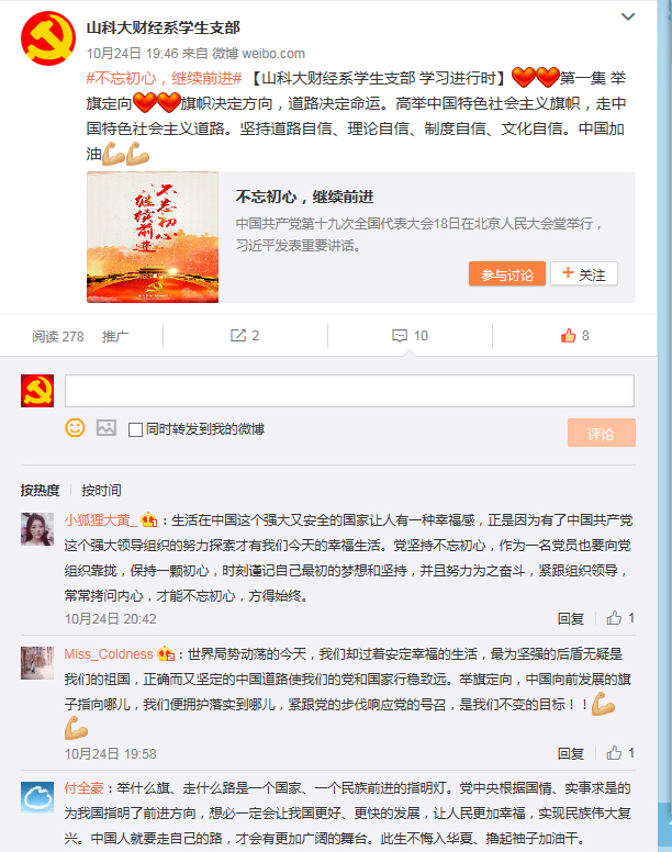 伟德国际BETVlCTOR