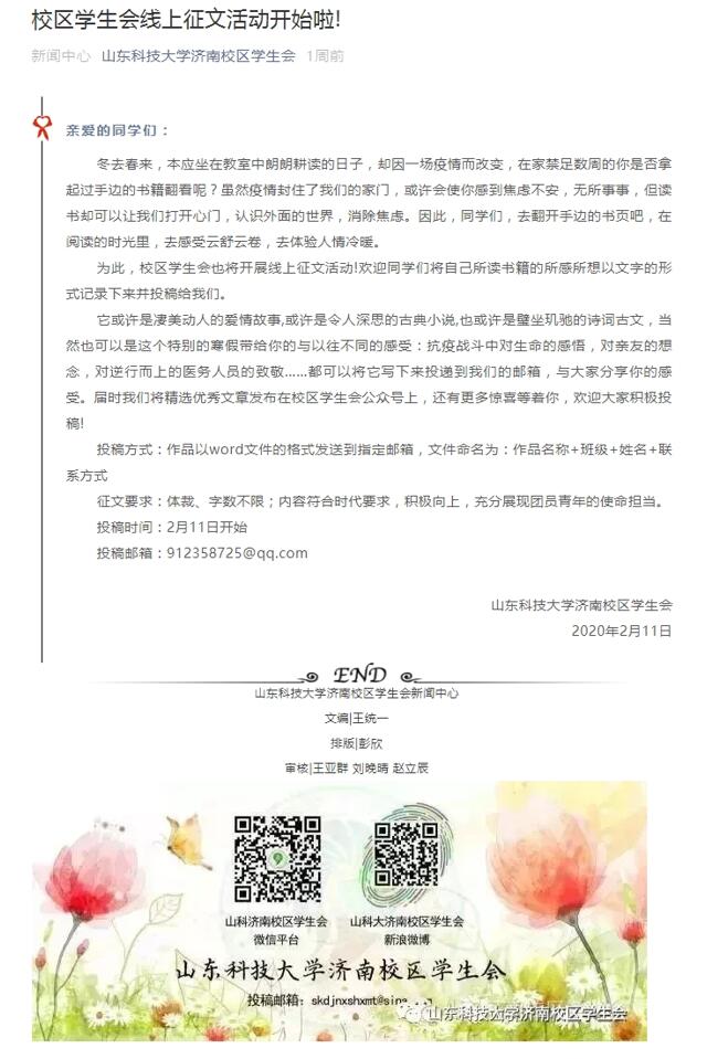 伟德国际BETVlCTOR
