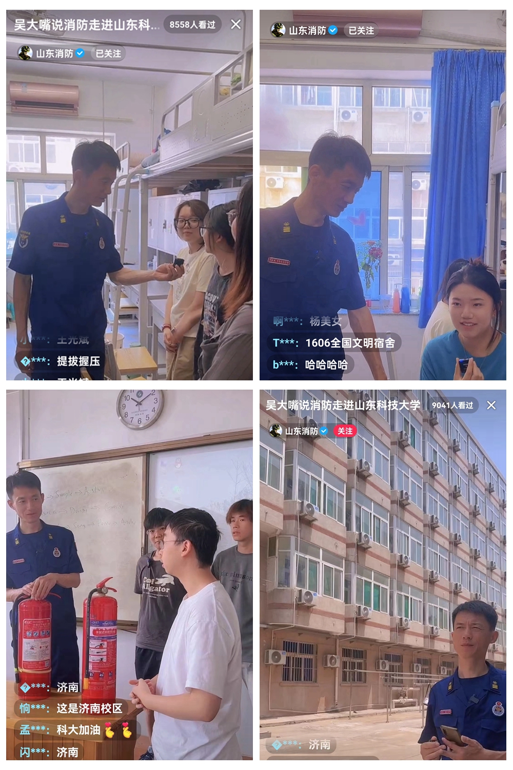 伟德国际BETVlCTOR