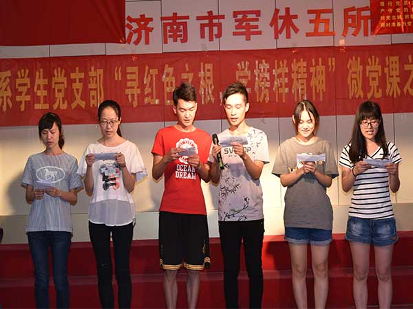 伟德国际BETVlCTOR