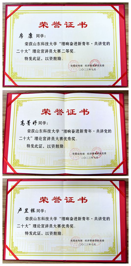 伟德国际BETVlCTOR