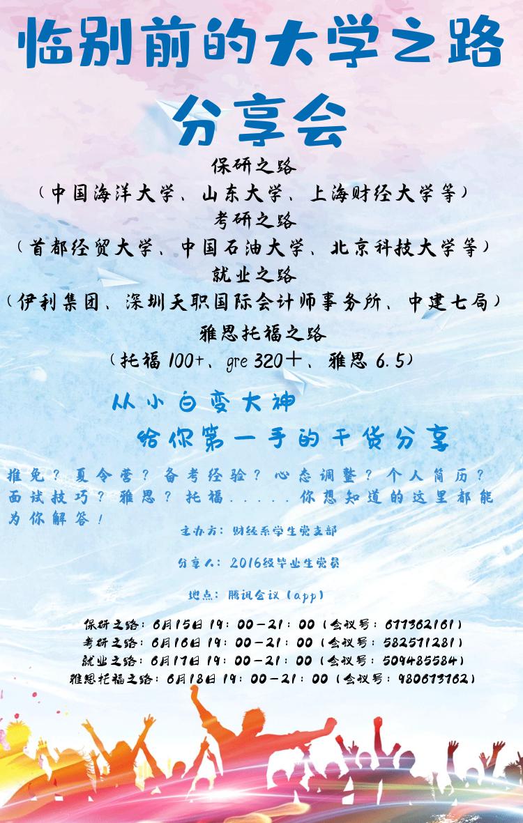 伟德国际BETVlCTOR