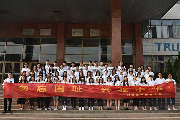 伟德国际BETVlCTOR