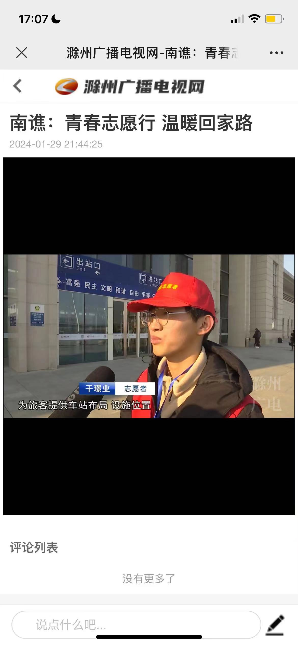 伟德国际BETVlCTOR