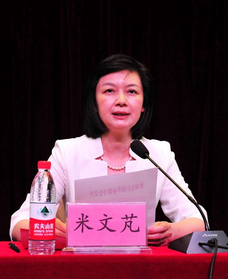 伟德国际BETVlCTOR