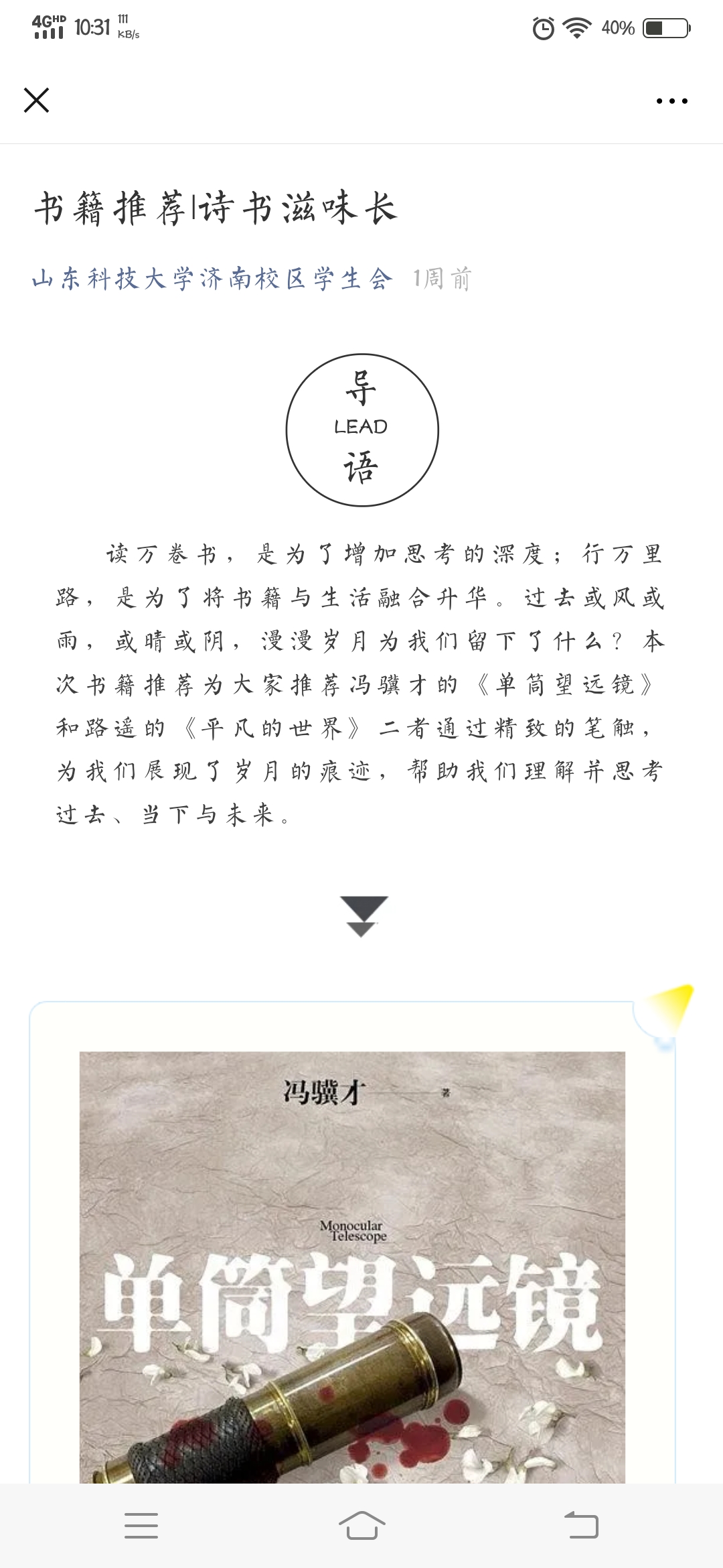 伟德国际BETVlCTOR