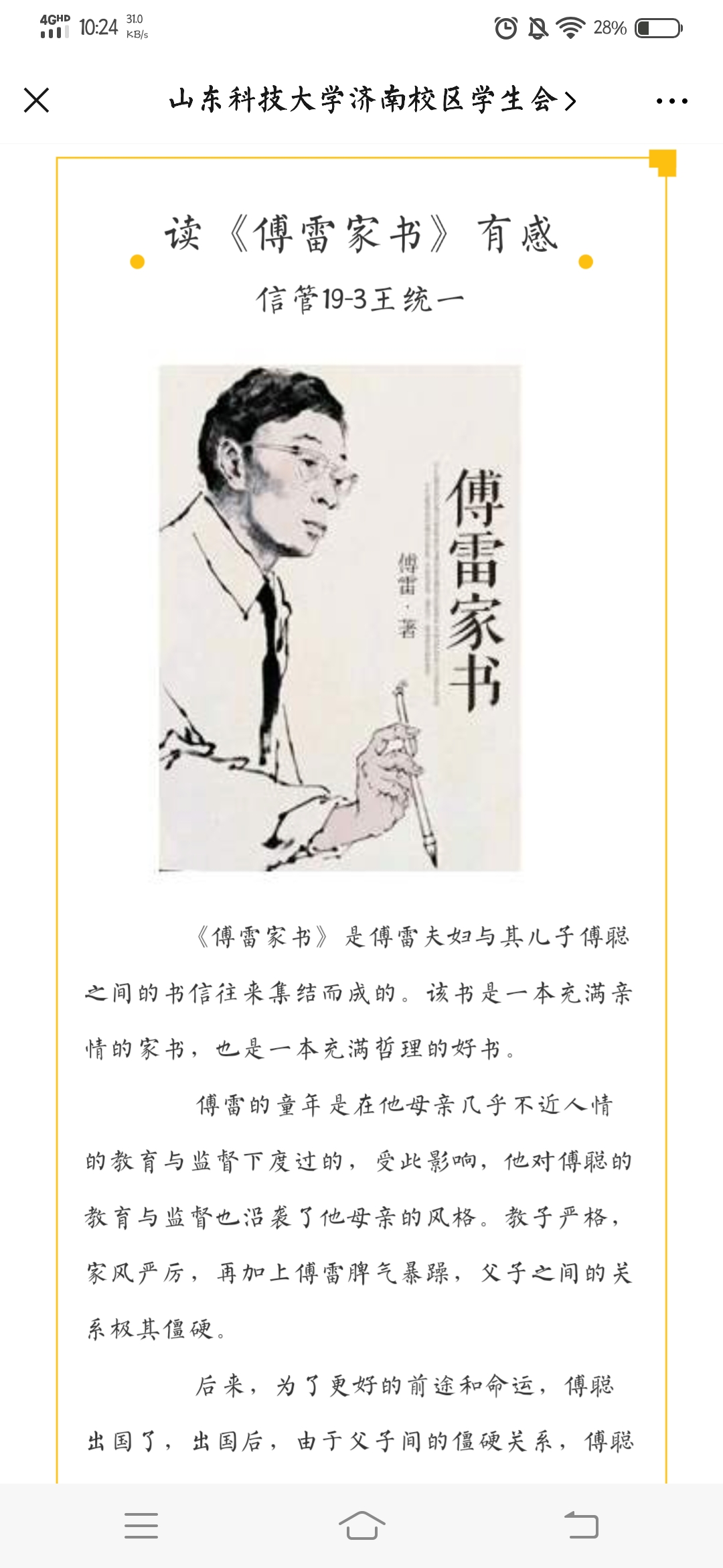 伟德国际BETVlCTOR