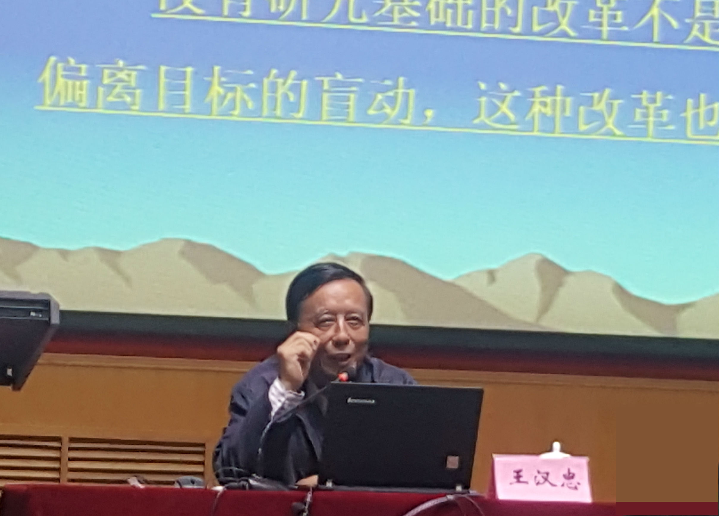 伟德国际BETVlCTOR