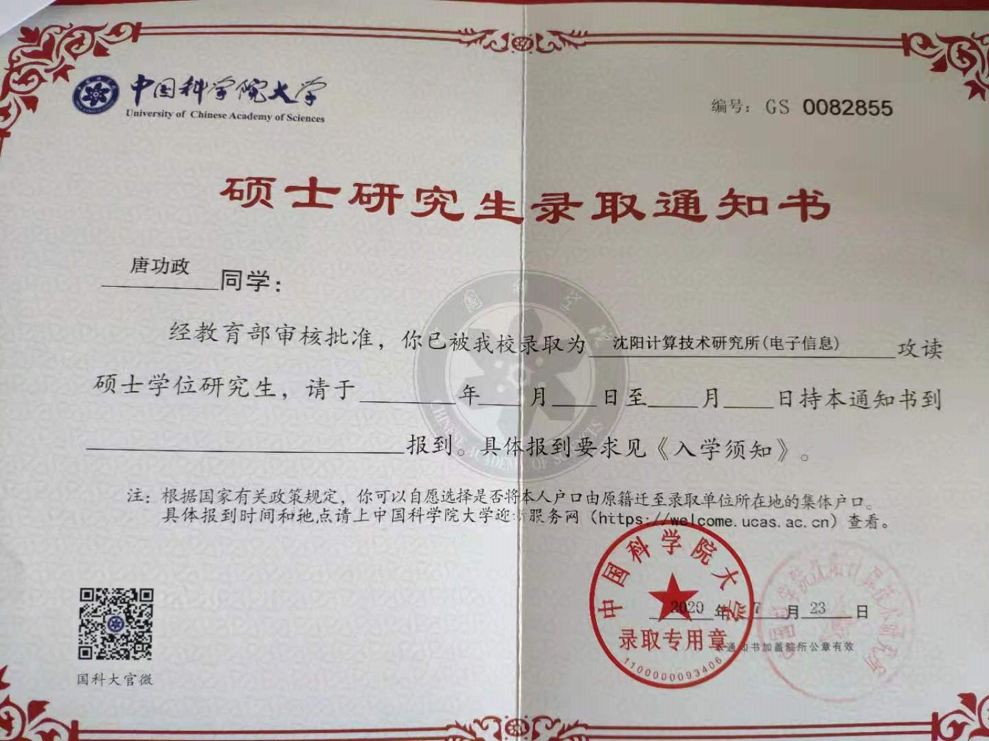 伟德国际BETVlCTOR