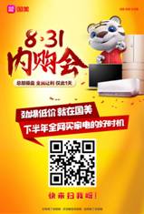 伟德国际BETVlCTOR