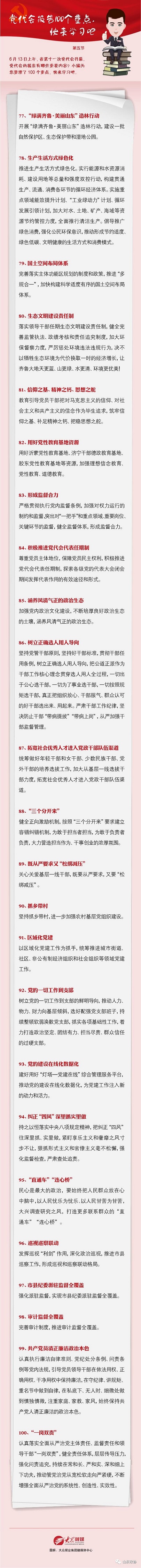 伟德国际BETVlCTOR