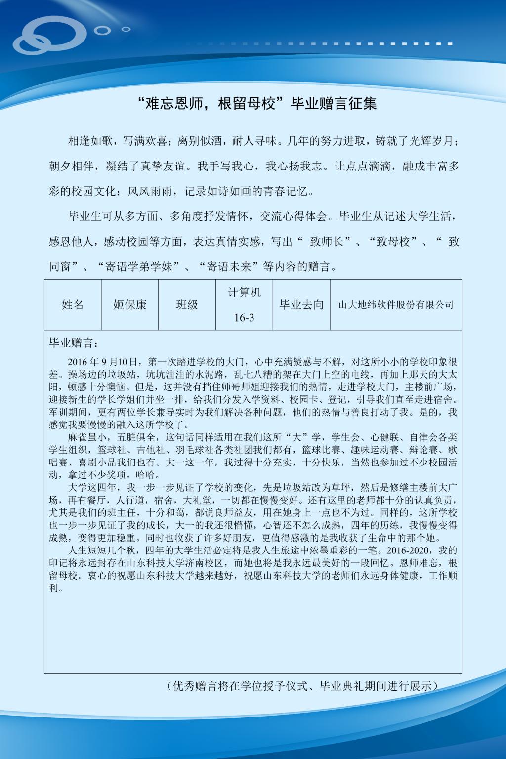 伟德国际BETVlCTOR