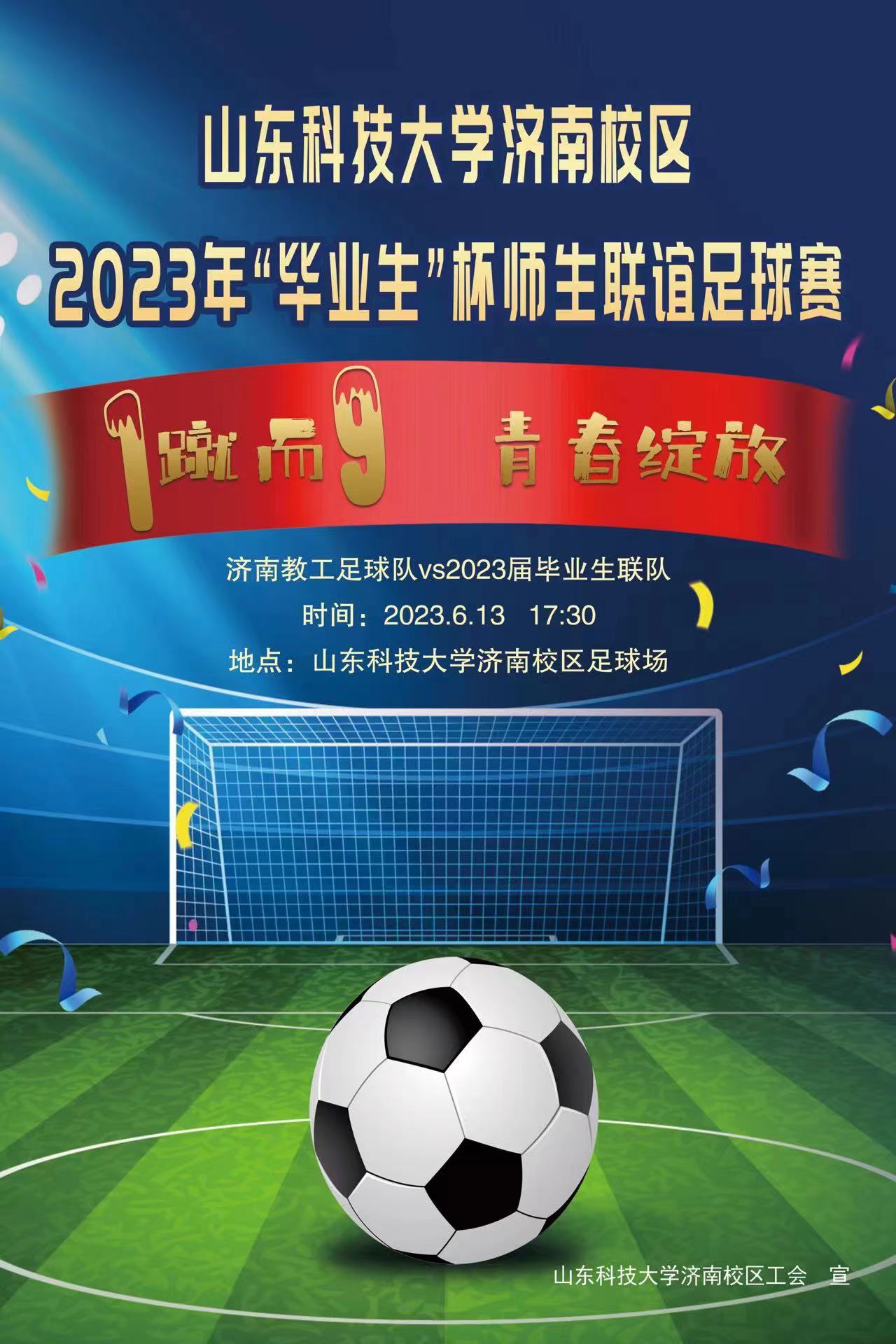 伟德国际BETVlCTOR