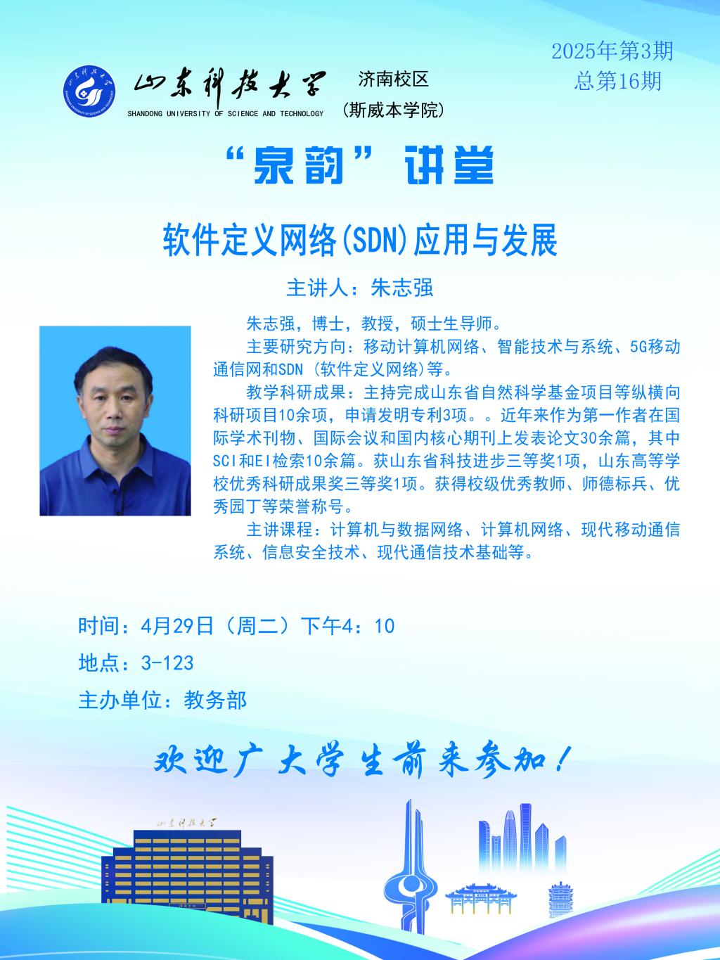 伟德国际BETVlCTOR