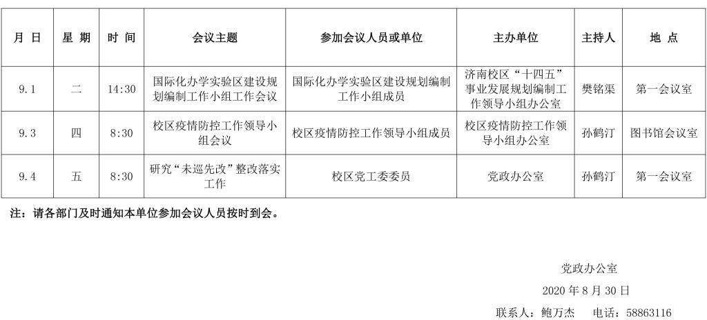 伟德国际BETVlCTOR