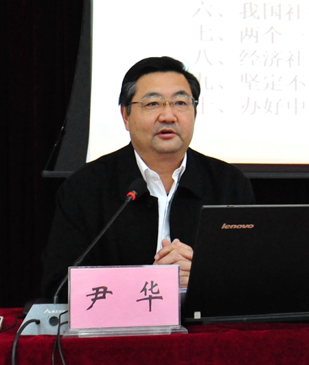 伟德国际BETVlCTOR