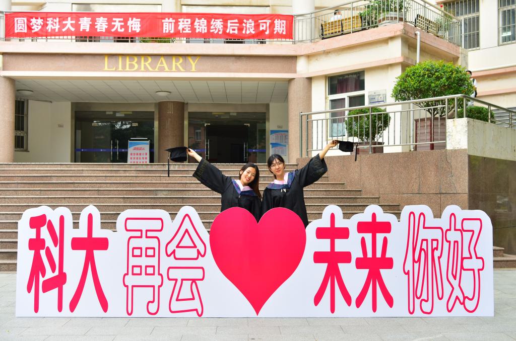 伟德国际BETVlCTOR