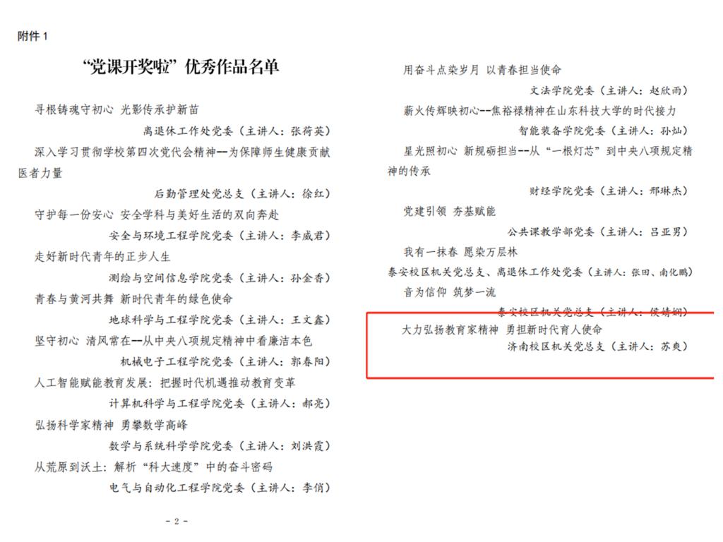 伟德国际BETVlCTOR