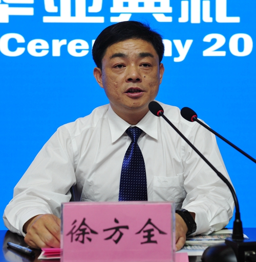 伟德国际BETVlCTOR